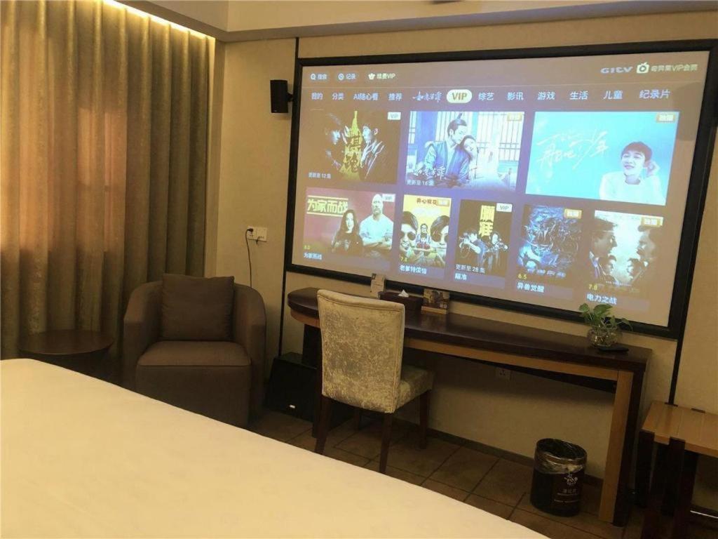 Jinjiang Metropolo Shanghai Minhang Ngoại thất bức ảnh